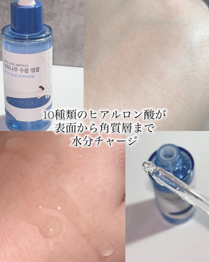 白樺水分uvクリーム/ROUND LAB/日焼け止めクリームを使ったクチコミ(2枚目)
