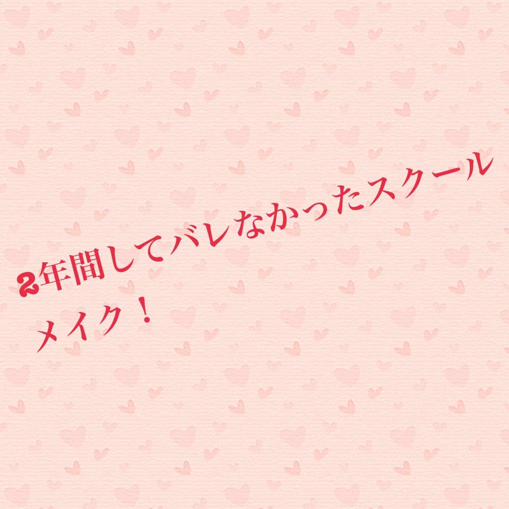 フレグランスミスト/DAISO/香水(レディース)を使ったクチコミ（1枚目）