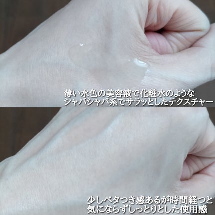 PDRNヒアルロン酸カプセル100セラム/Anua/美容液を使ったクチコミ(5枚目)