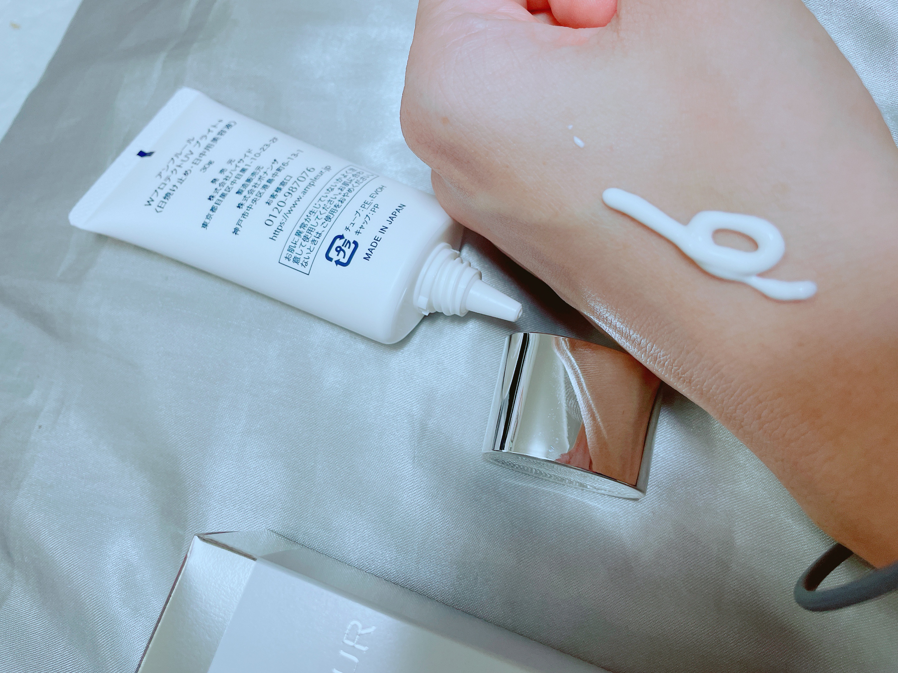 アンプルール WプロテクトUV ブライト＋/アンプルール/日焼け止めミルクを使ったクチコミ（2枚目）