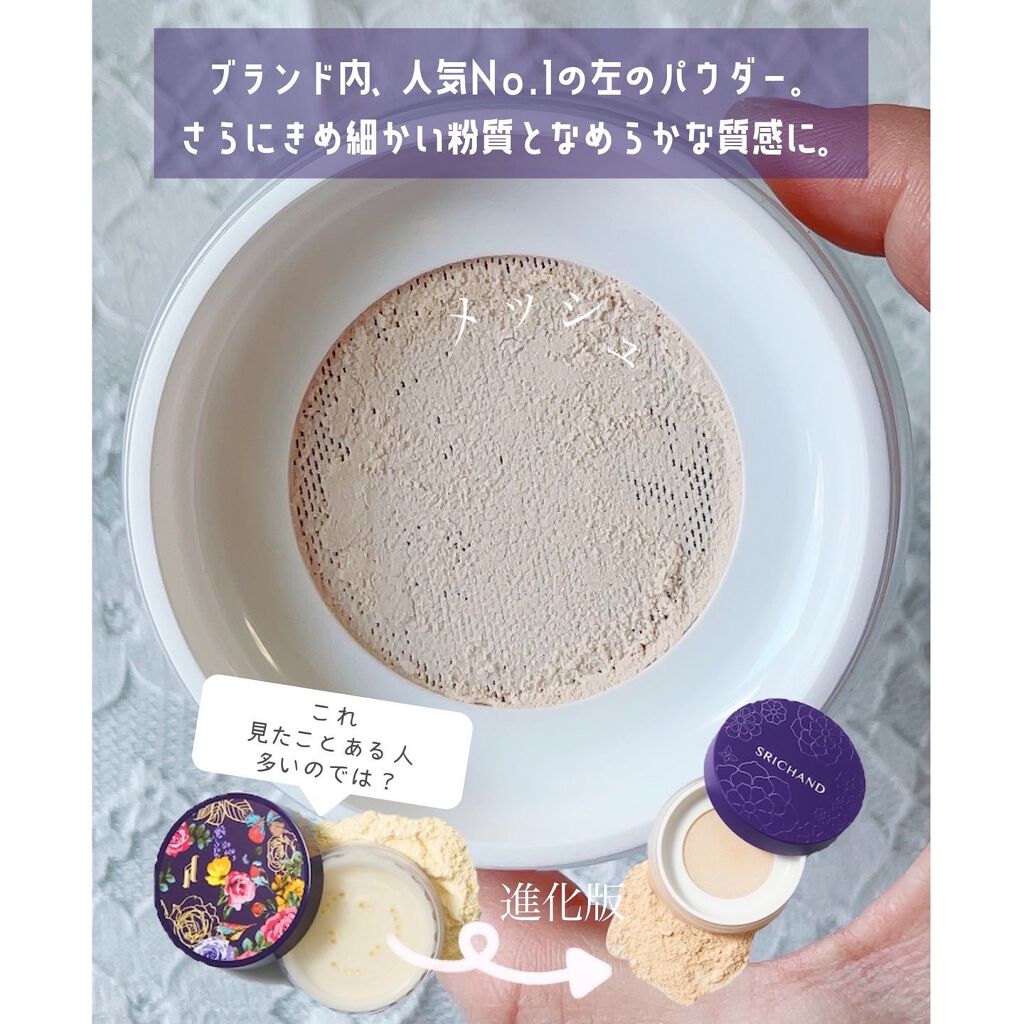 ベアパーフェクト グローイングトランスルーセントパウダー/SRICHAND/ルースパウダーを使ったクチコミ(6枚目)