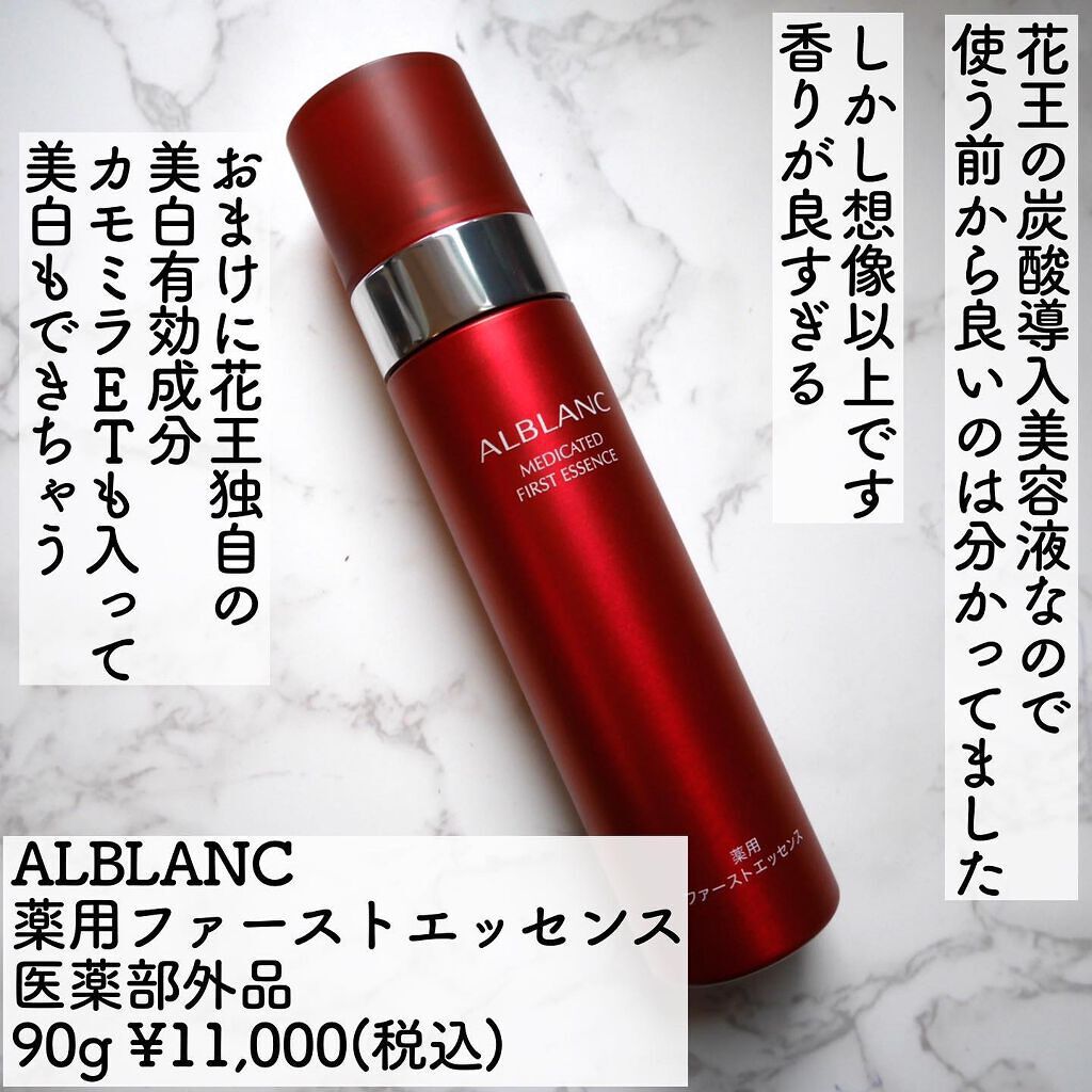 りんりん on LIPS 「最高な炭酸美容液と出会った💖私は花王の炭酸が大好き!入浴剤のバ..」(2枚目)