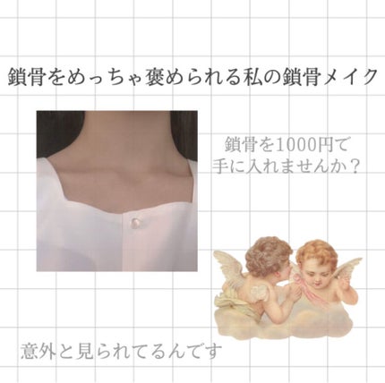 フェース コントロール カラー/CEZANNE/プレストパウダーを使ったクチコミ(1枚目)