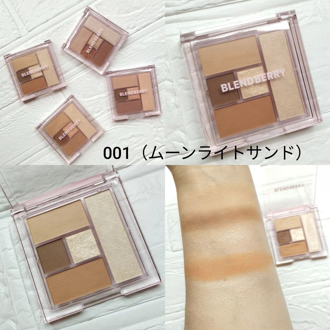 ブレンドベリー オールユーニード クリエイション 004 サンライトレイヤー/BLEND BERRY/マルチパレットを使ったクチコミ（3枚目）