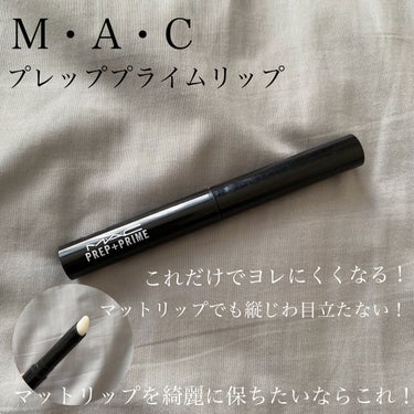 リップスティック/M・A・C/口紅を使ったクチコミ（5枚目）