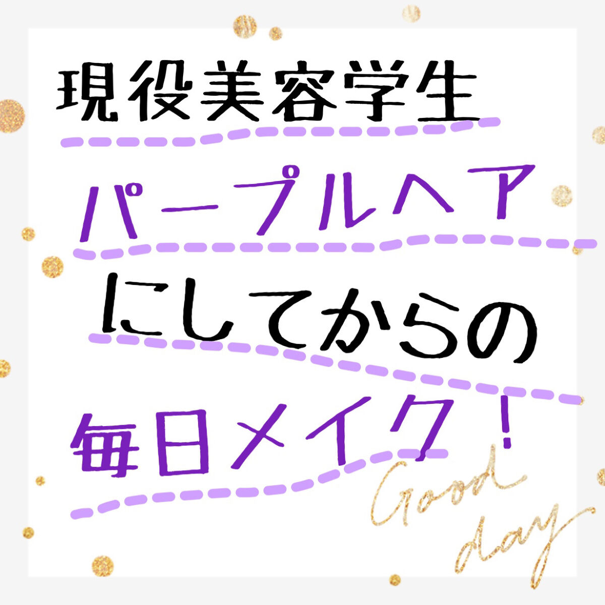 エテュセ ラスティング ジェルライナー/ettusais/ジェルアイライナーを使ったクチコミ（1枚目）