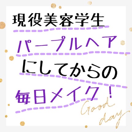 アディクション ザ アイシャドウ パレット/ADDICTION/アイシャドウパレットを使ったクチコミ(1枚目)