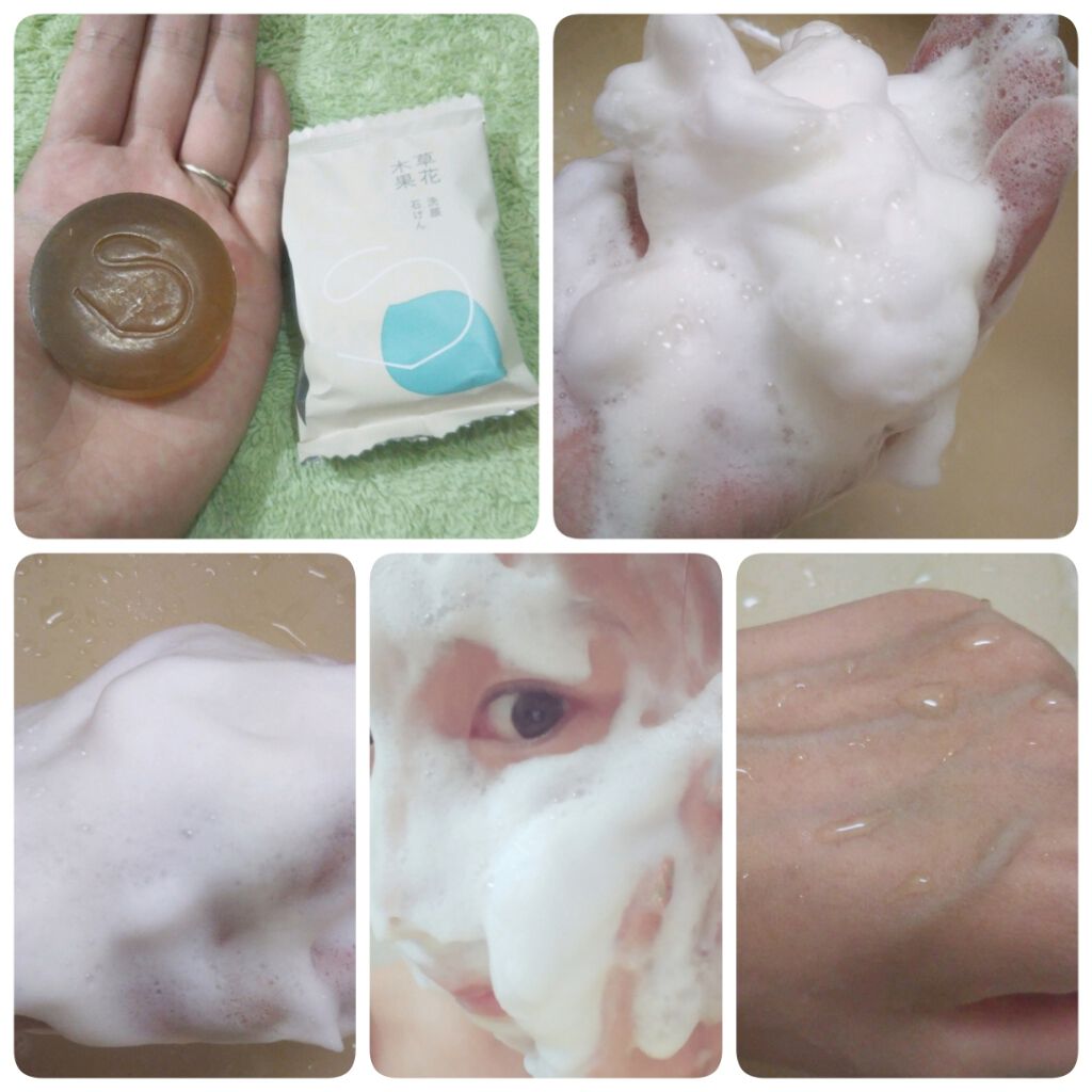 草花木果 美白トライアルセット/草花木果/トライアルキットを使ったクチコミ（2枚目）