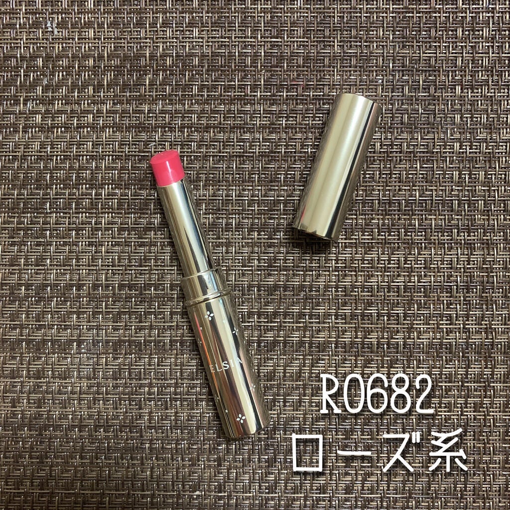 プラチナム 顔色アップ エッセンスルージュ/エルシア/口紅を使ったクチコミ(3枚目)