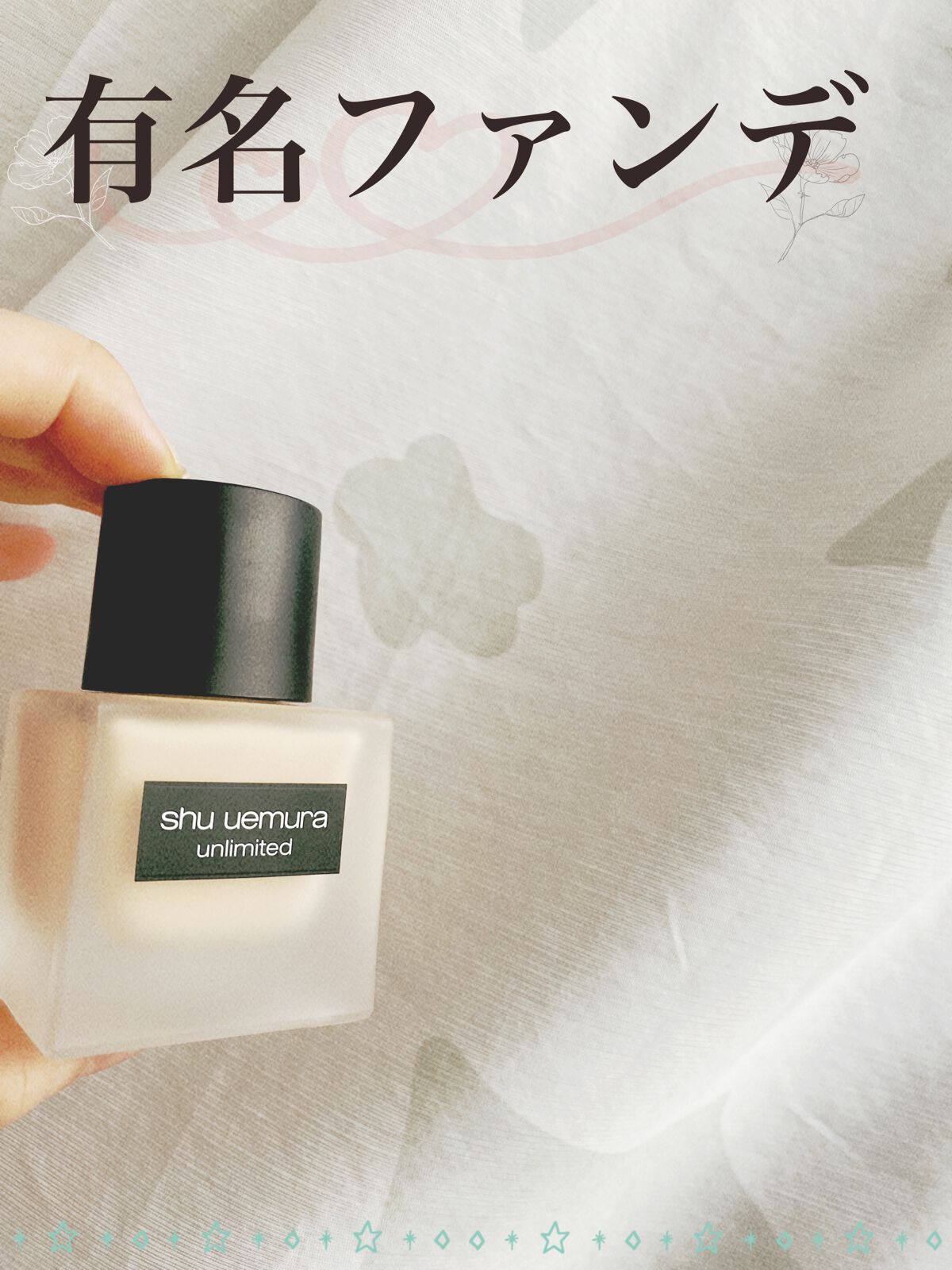 アンクル ド ポー オール アワーズ ファンデーション B20/YVES SAINT LAURENT BEAUTE/リキッドファンデーションを使ったクチコミ（1枚目）