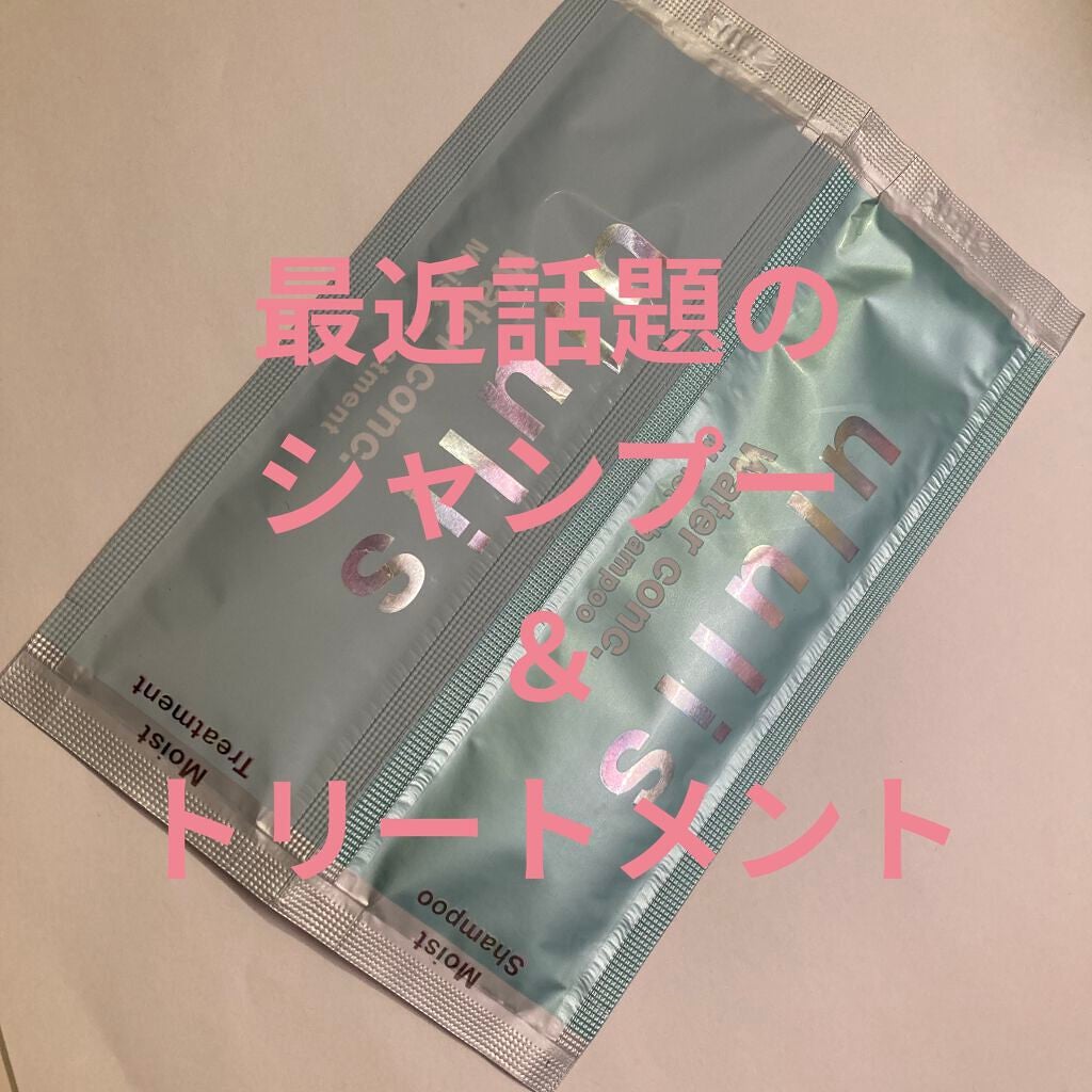 ディープモイスト シャンプー1.0/ヘアトリートメント2.0/&honey/市販シャンプーを使ったクチコミ(1枚目)