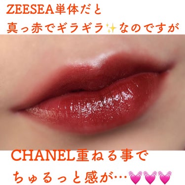 ルージュ ココ シャイン 128 ヌワール モデルヌ/CHANEL/口紅を使ったクチコミ（3枚目）