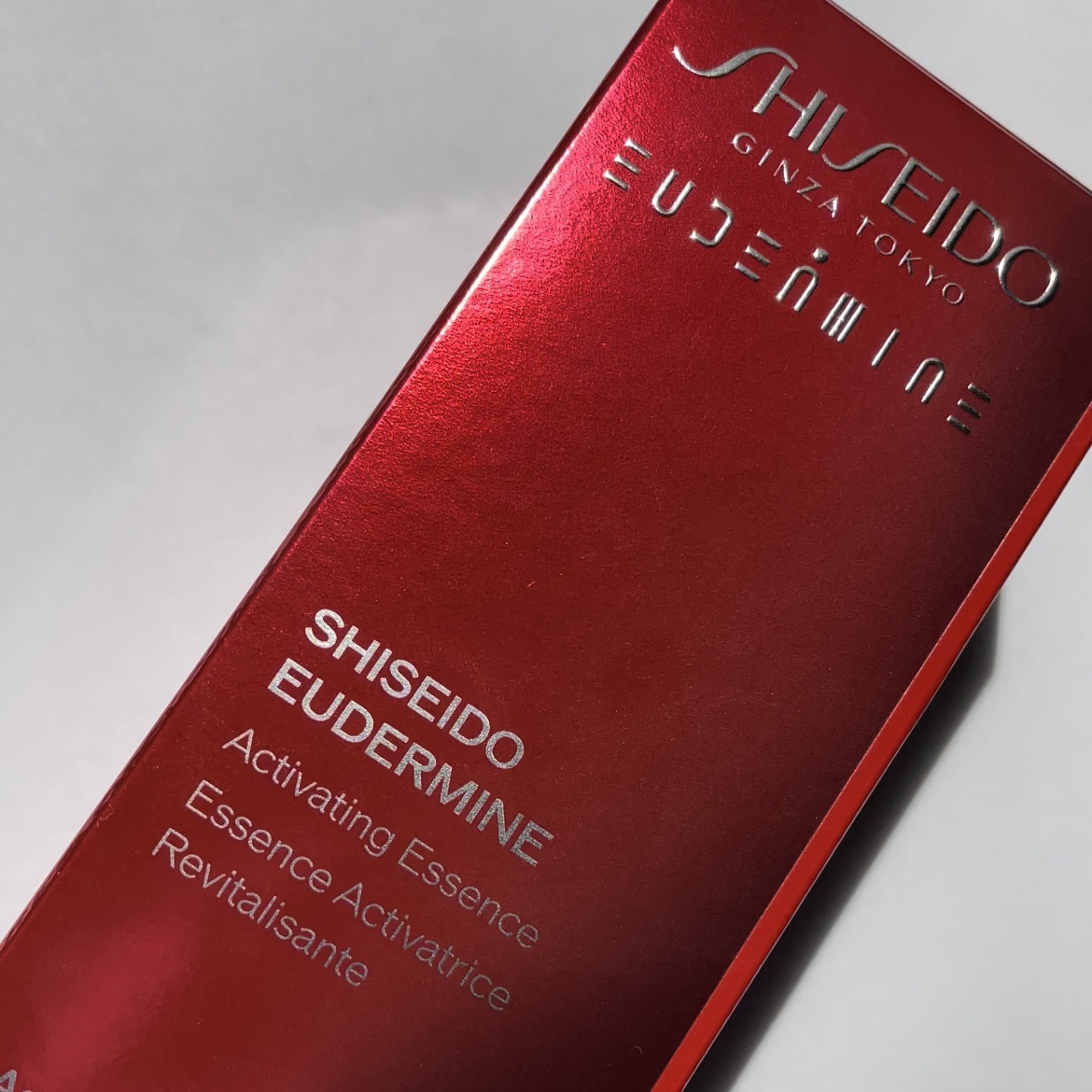 オイデルミン エッセンスローション/SHISEIDO/化粧水を使ったクチコミ（1枚目）