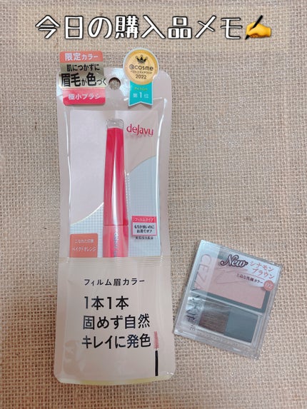 チークブラッシュ/CEZANNE/パウダーチークを使ったクチコミ(1枚目)