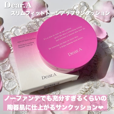 Dear.A スリムフィットトーンアップサンクッションのクチコミ「
Dear.A
スリムフィットトーンアップサンクッション

Dear.Aから発売されたサンクッ.....」（2枚目）