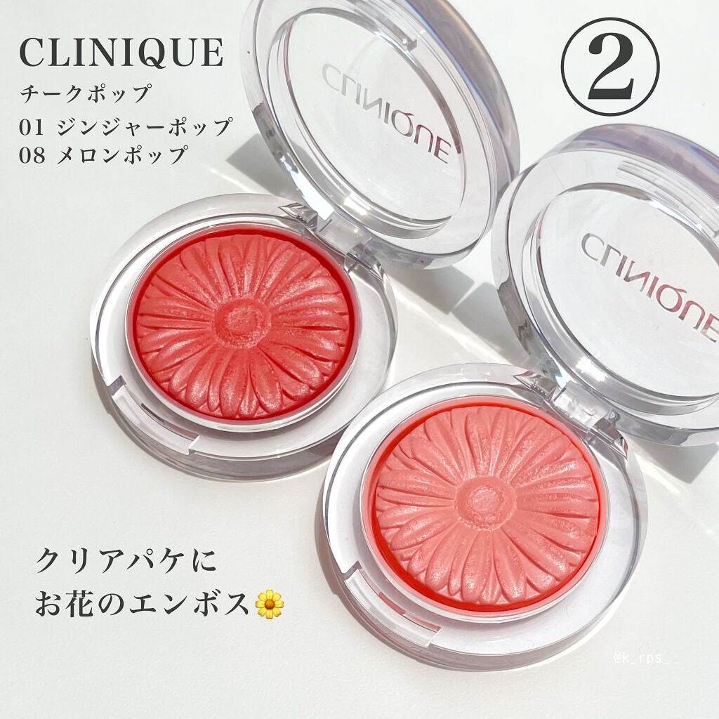 チーク ポップ/CLINIQUE/パウダーチークを使ったクチコミ(4枚目)