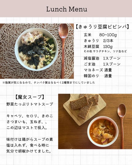 ããŒãð°éåœã³ã¹ã¡ç掻 on LIPS ã人çåã®éæ¹ãã€ãšããð#prã ãã©æ¬æ°ã§é åŒµã£ãã®ã§ãã¬ãã¬..ãïŒ6æç®ïŒ