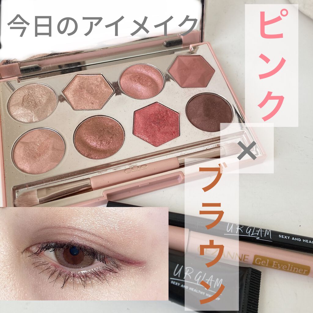 UR GLAM　EYESHADOW PRIMER/U R GLAM/アイシャドウベースを使ったクチコミ（1枚目）