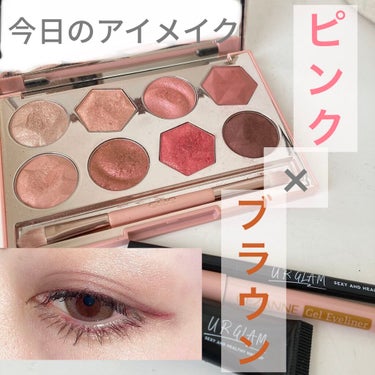 UR GLAM　EYESHADOW PRIMER/U R GLAM/アイシャドウベースを使ったクチコミ（1枚目）