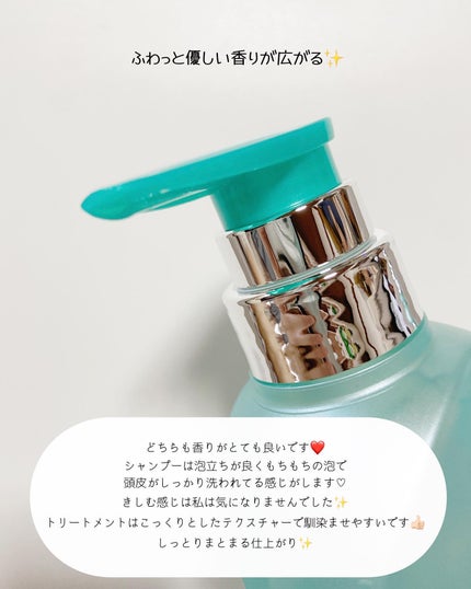 ワン アミノレスキューモイストシャンプー/トリートメント/アミノレスキュー/市販シャンプーを使ったクチコミ(7枚目)