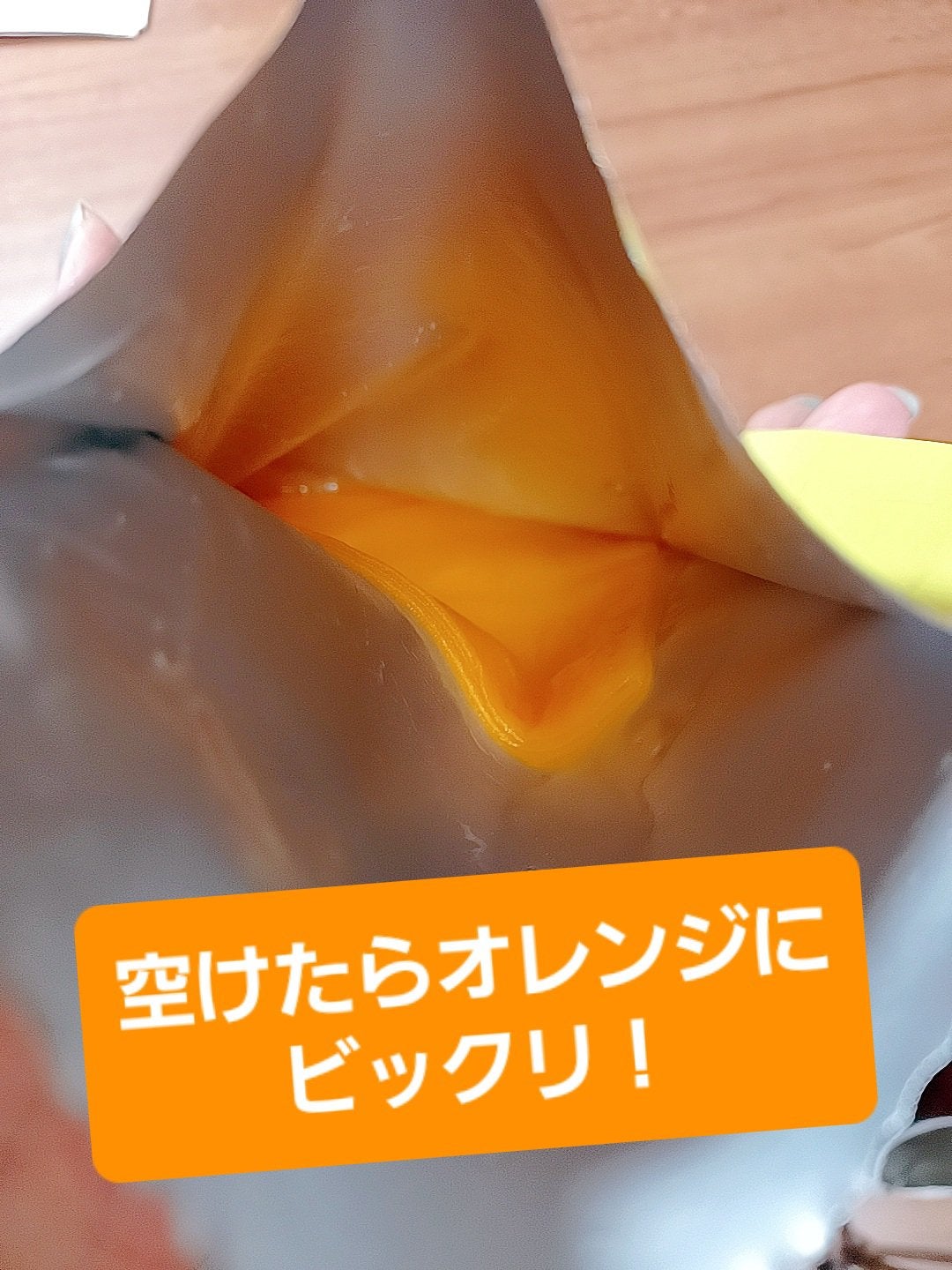 5番 白玉グルタチオンCふりかけマスク/numbuzin/シートマスク・パックを使ったクチコミ(3枚目)