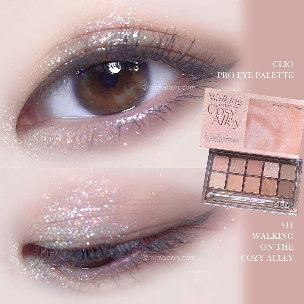 コスメまとめ売り　オールマイシングス　クリオ　ミュード　グリント　アイシャドウ all my things(オールマイシングス)のメイクアップキット人気おすすめ