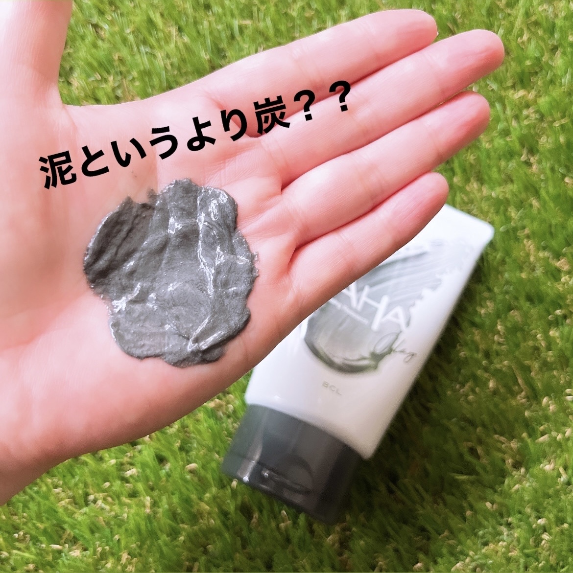 ウォッシュクレンジング BLACK/クレンジングリサーチ/洗顔フォームを使ったクチコミ（3枚目）