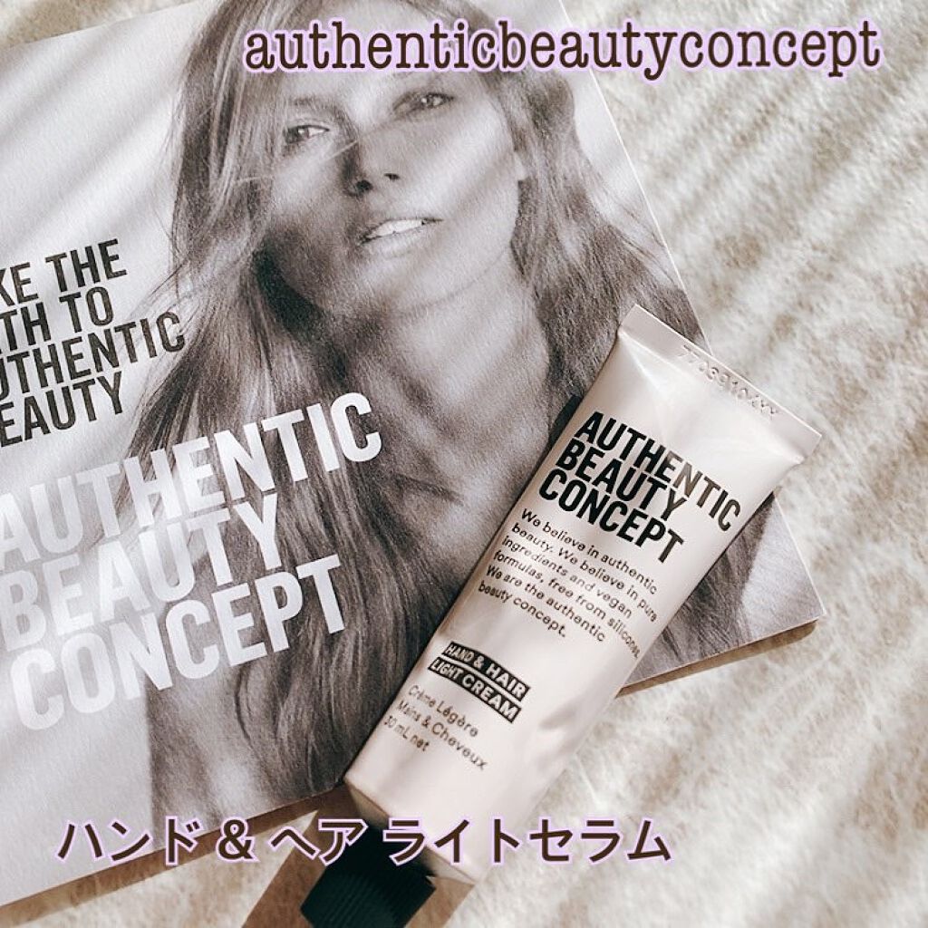 ハンド&ヘア ライトセラム/AUTHENTIC BEAUTY CONCEPT/ハンドクリームを使ったクチコミ(1枚目)
