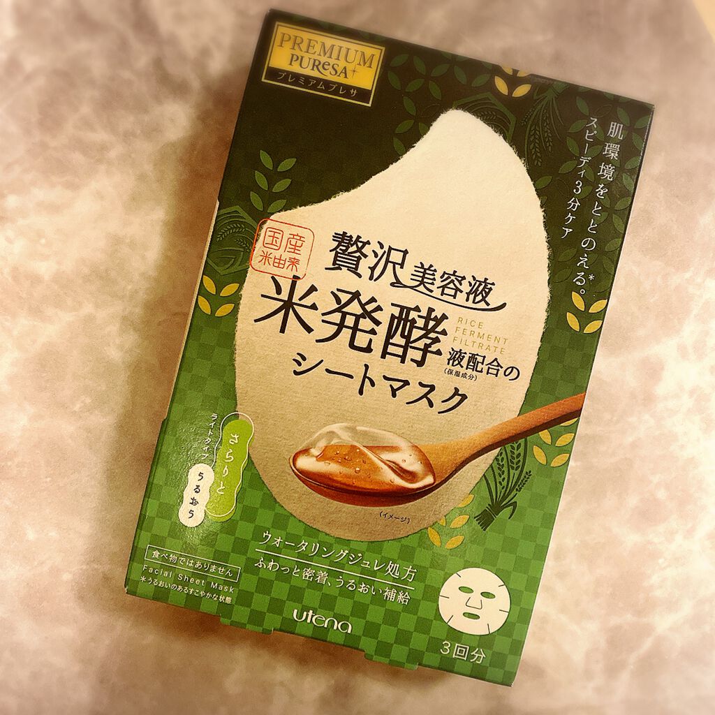 スキンコンディショニングマスク ライトタイプ/プレミアムプレサ/シートマスク・パックを使ったクチコミ(3枚目)