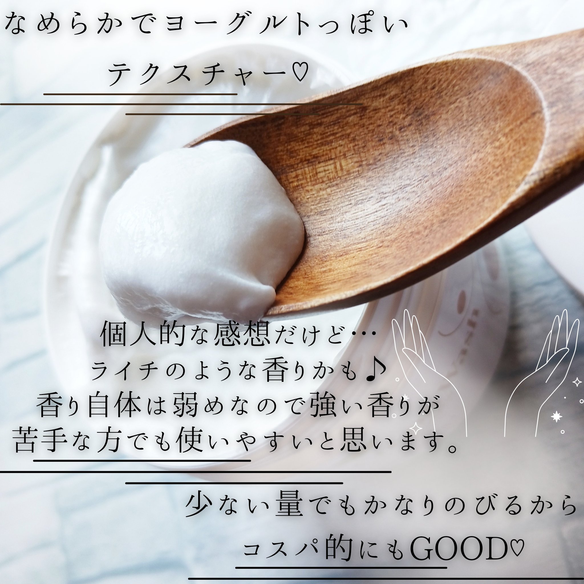 ダヴ クリームボディウォッシュ ジョイアスグロウ/ダヴ/ボディソープを使ったクチコミ（3枚目）