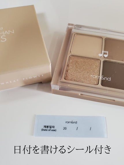 ベターザンアイズ ミュージックシリーズ/rom&nd/アイシャドウパレットを使ったクチコミ(4枚目)