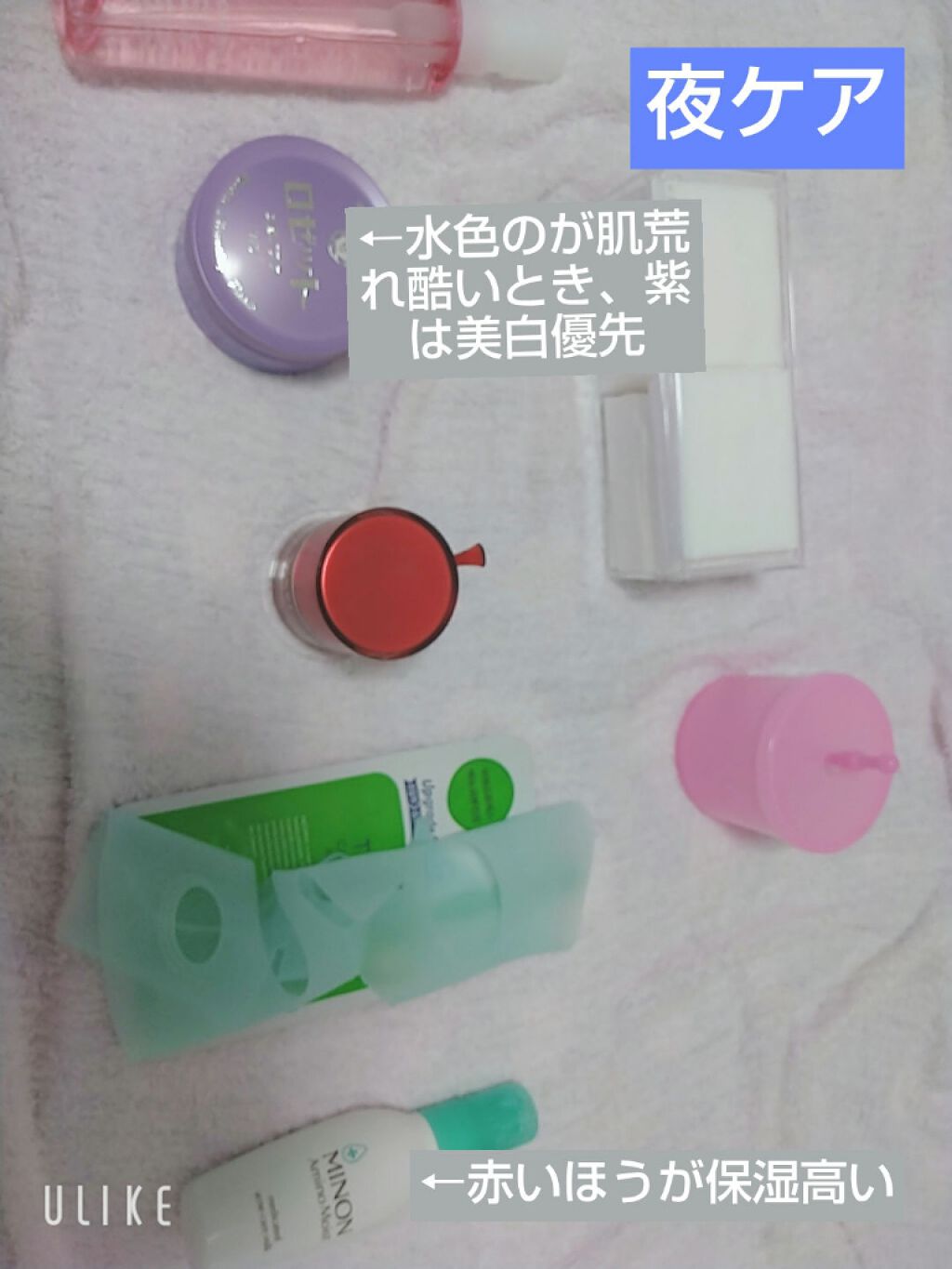 ロゼット 洗顔パスタ　荒性肌/ロゼット/洗顔フォームを使ったクチコミ（2枚目）