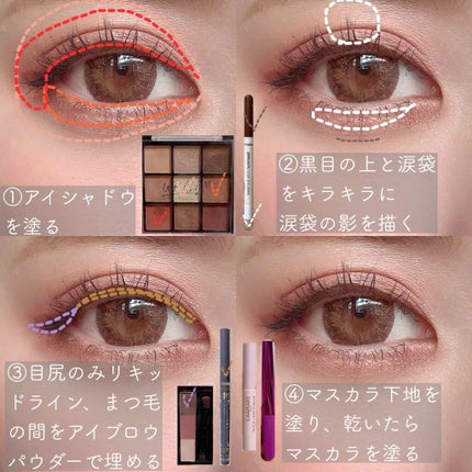 センムル アンダーアイメーカー/the SAEM/ペンシルアイライナーを使ったクチコミ(3枚目)