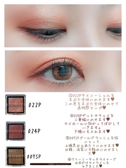 アディクション ザ アイシャドウ パール/ADDICTION/単色アイシャドウを使ったクチコミ(3枚目)