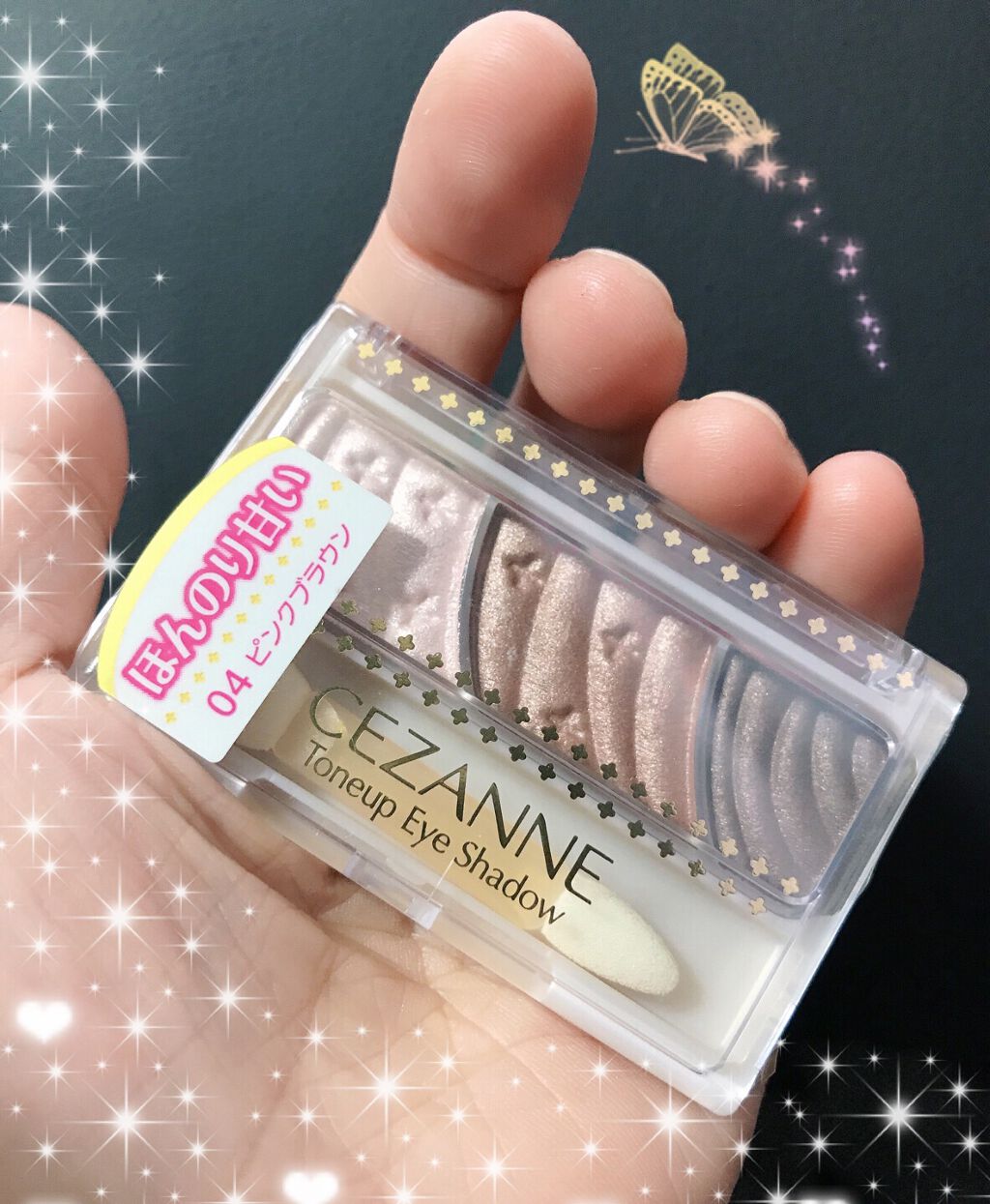 トーンアップアイシャドウ/CEZANNE/アイシャドウパレットを使ったクチコミ（1枚目）