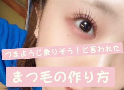 EMAKED(エマーキット)/水橋保寿堂製薬/まつげ美容液を使ったクチコミ(1枚目)