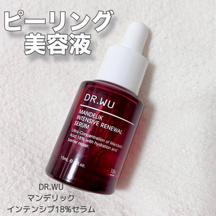 マンデリック インテンシブ 18%セラム/DR.WU/美容液を使ったクチコミ(1枚目)
