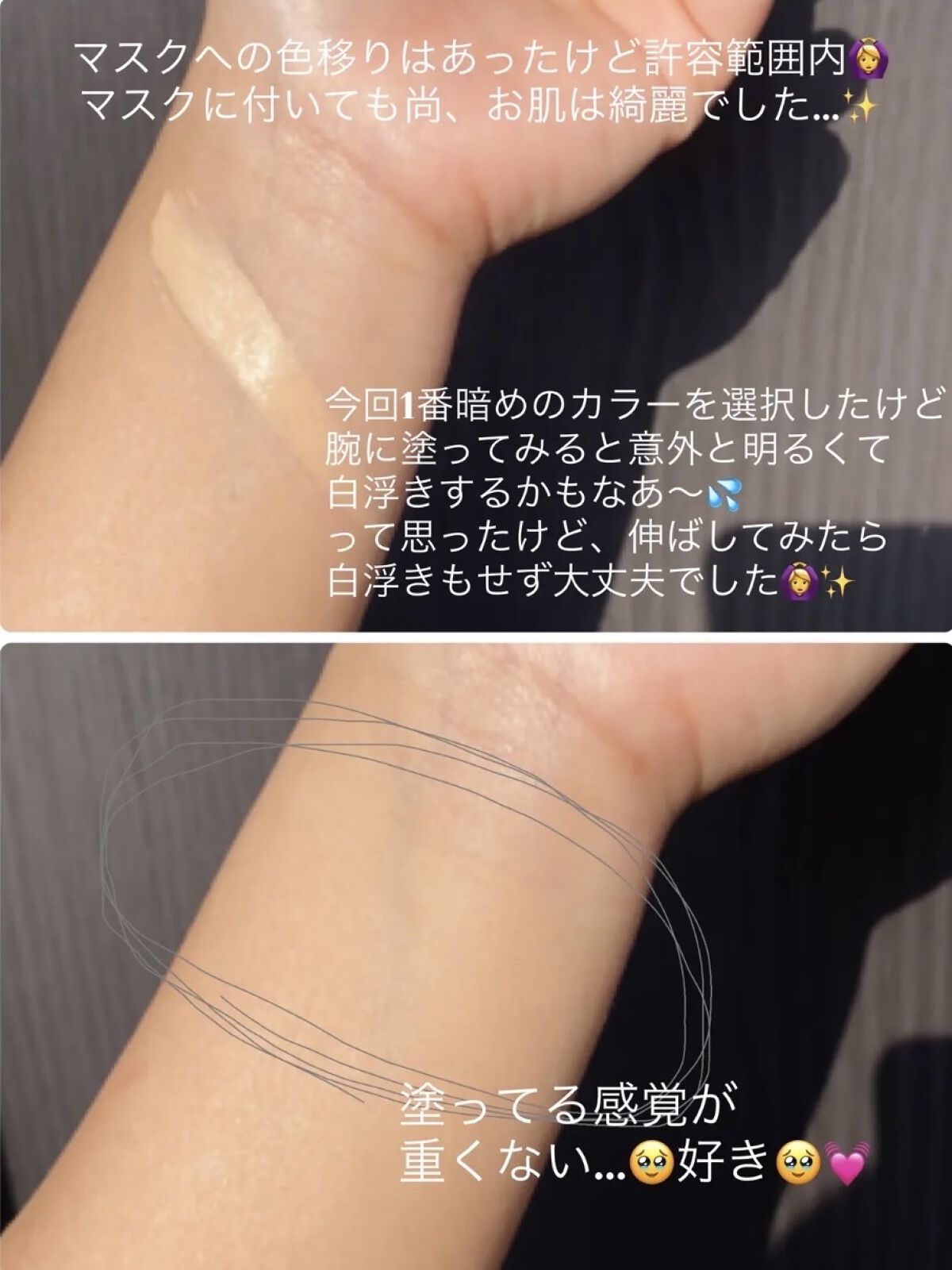 マスク フィット レッド クッション 23N サンド/TIRTIR(ティルティル)/クッションファンデーションを使ったクチコミ（3枚目）