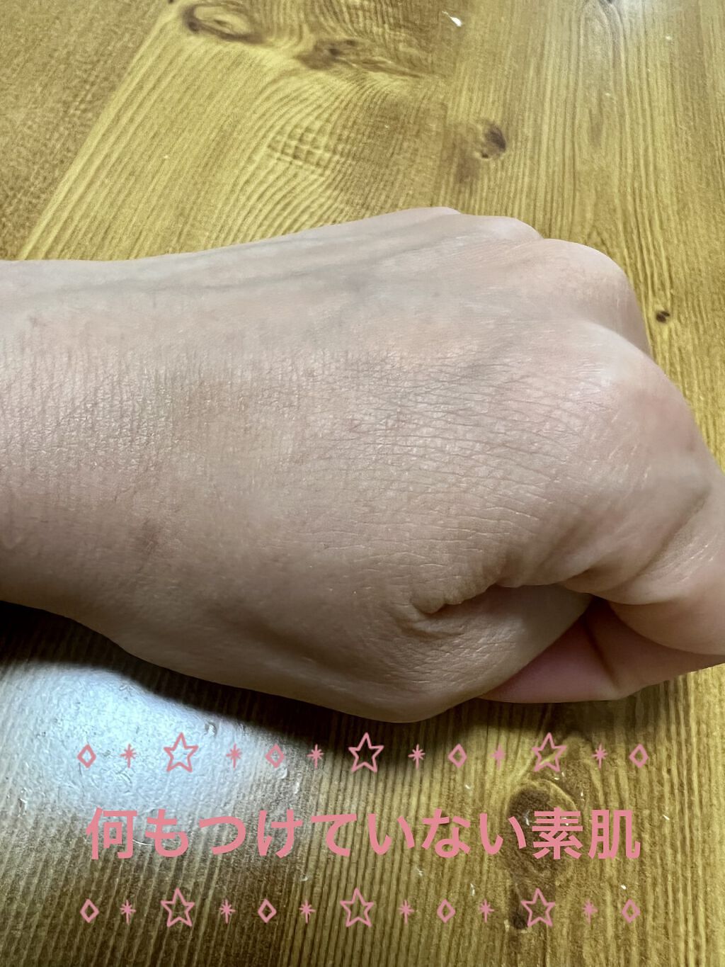 ヌーディージェムチーク/MIRAGEM/パウダーチークを使ったクチコミ（3枚目）