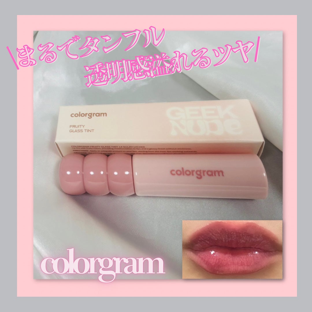 タンフルグラスティント/Colorgram/リップティントを使ったクチコミ(1枚目)