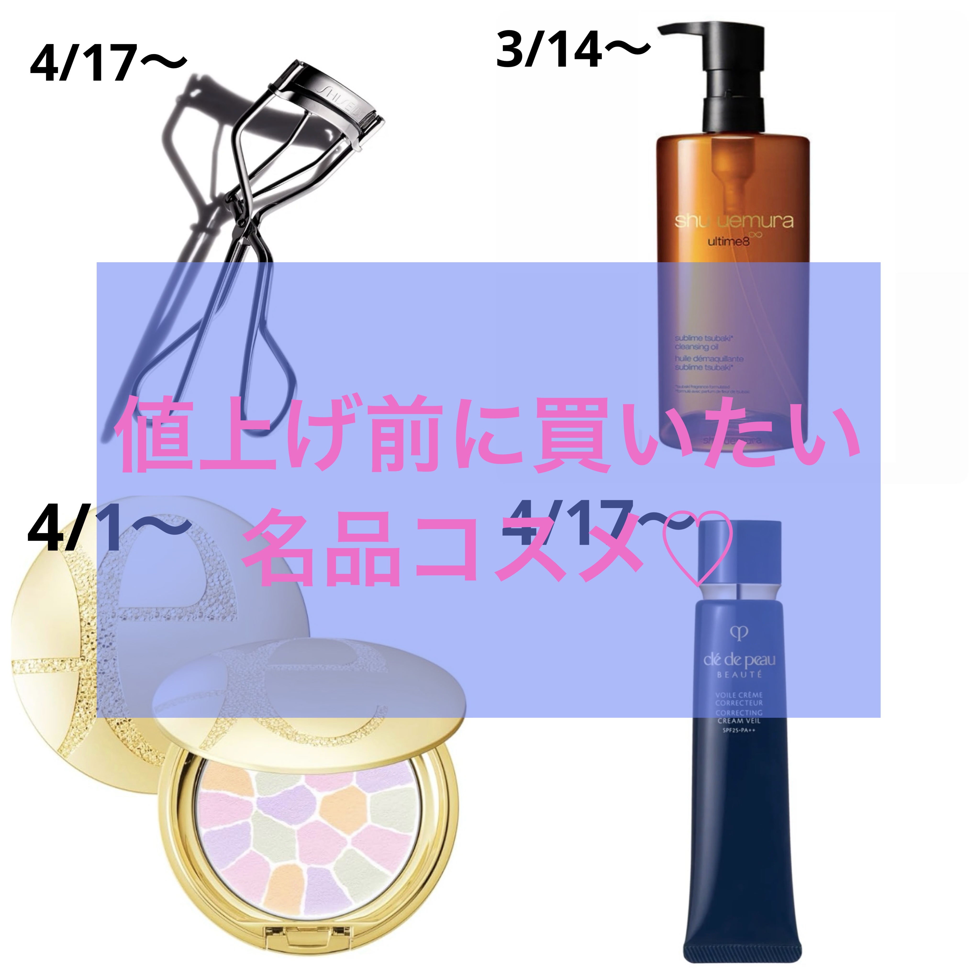 アルティム8∞ スブリム ビューティ クレンジング オイルｎ/shu uemura/オイルクレンジングを使ったクチコミ（1枚目）