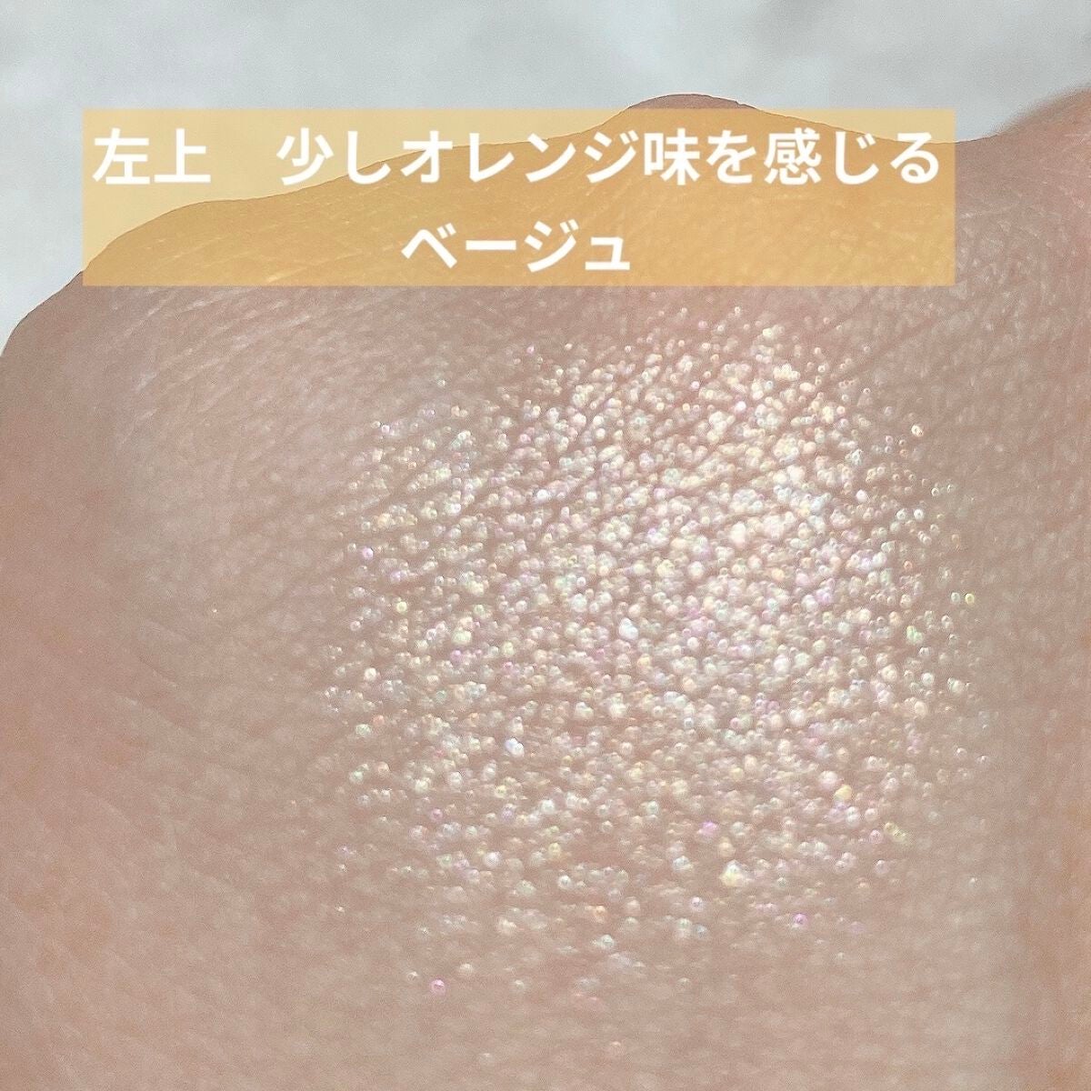 THE アイパレR/b idol/アイシャドウパレットを使ったクチコミ(4枚目)