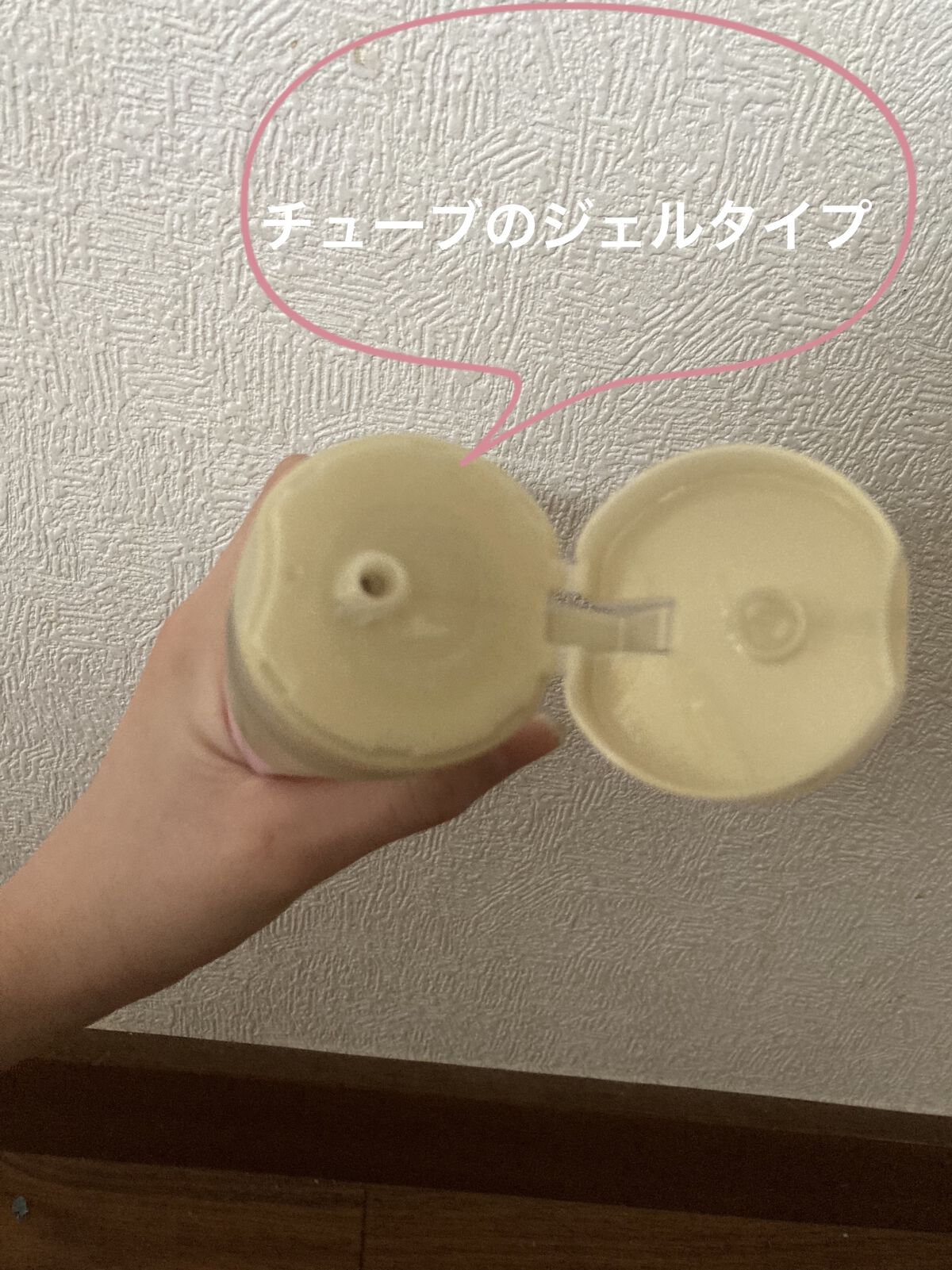  おうちdeエステ 肌をやわらかくする マッサージ洗顔ジェル /ビオレ/その他洗顔料を使ったクチコミ（2枚目）