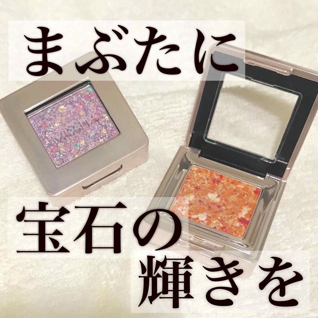 グリッタープリズム シャドウ/MISSHA/グリッターを使ったクチコミ(1枚目)