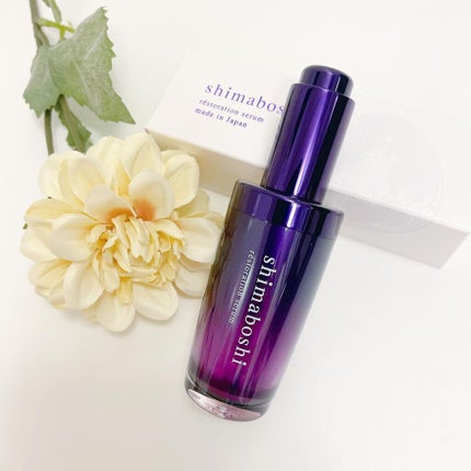 レストレーションセラム/shimaboshi/ブースター・導入液を使ったクチコミ(1枚目)