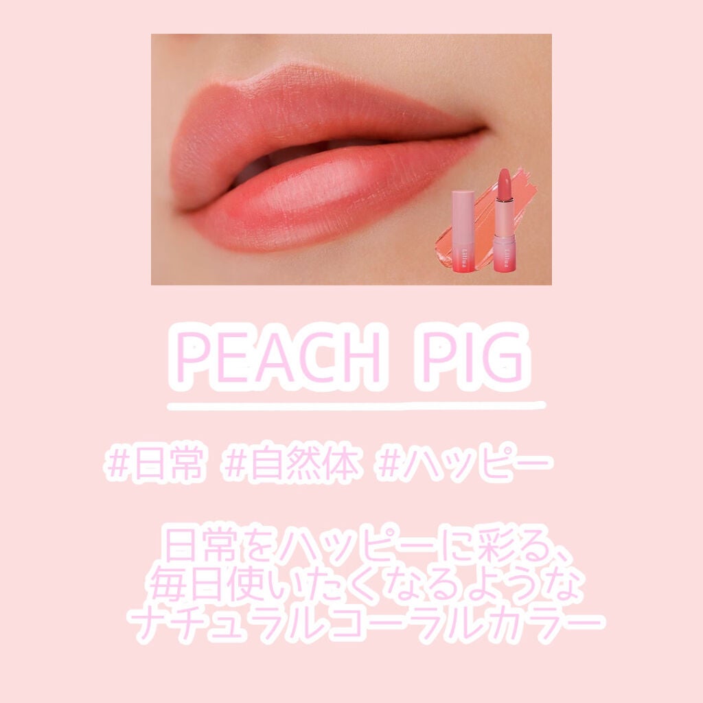 オイルリッチティント/Lillua/リップティントを使ったクチコミ(5枚目)