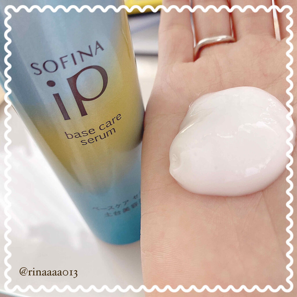 ベースケア セラム＜土台美容液＞/SOFINA iP/美容液を使ったクチコミ（2枚目）