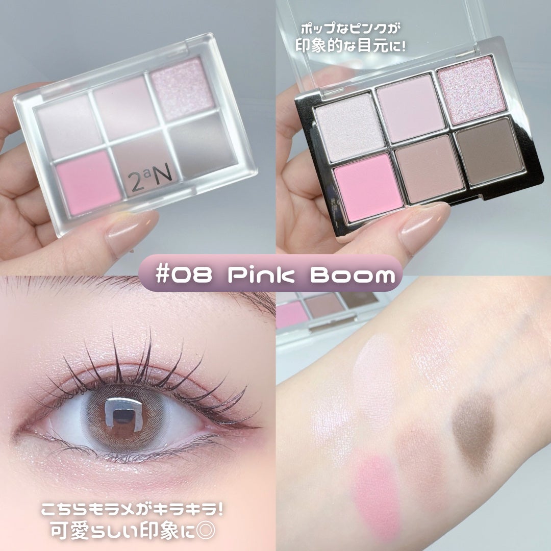 ベターミーアイパレット/2aN/マルチパレットを使ったクチコミ(3枚目)