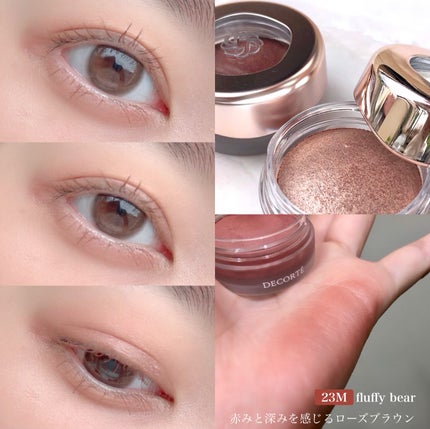 アイグロウジェム スキンシャドウ/DECORTÉ/ジェル・クリームアイシャドウを使ったクチコミ(7枚目)