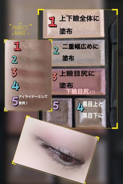 ショコラスウィート アイズ/リンメル ロンドン/アイシャドウパレットを使ったクチコミ(2枚目)